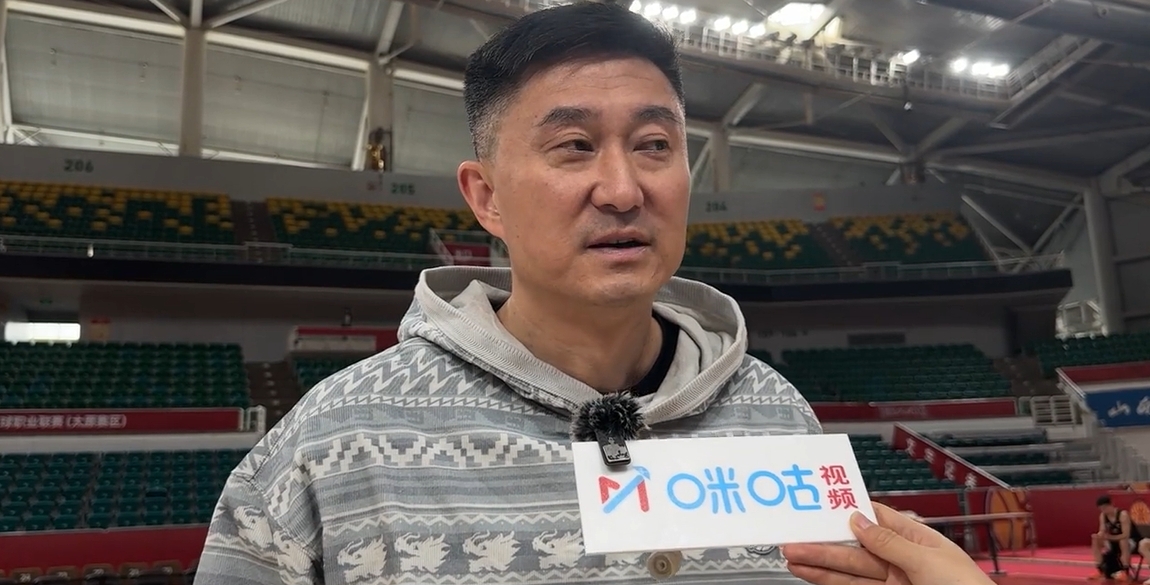 杜锋：山西找外援不惜成本 广东这些年都立足本土球员发展和培养
