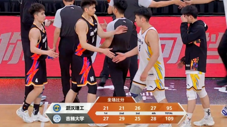 CUBAL-段世镭24+6 刘滨畅19+12 吉林大学轻取武汉理工